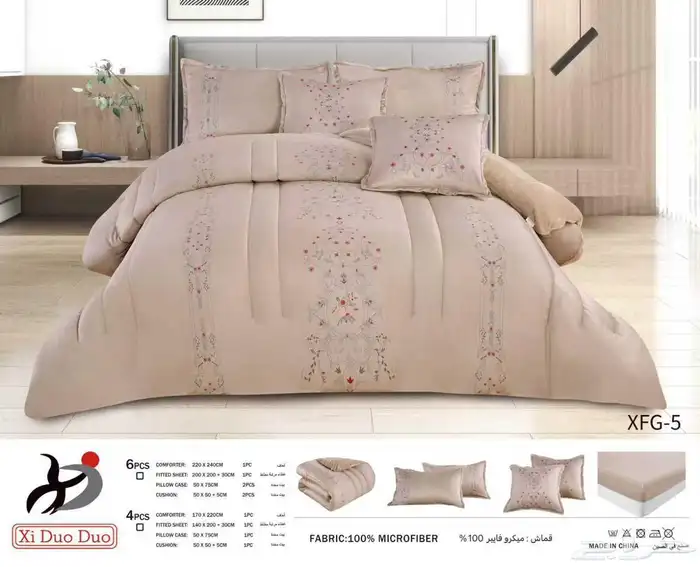 مفارش راقية 7