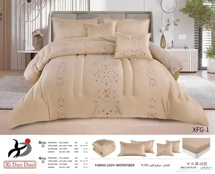 مفارش راقية 5