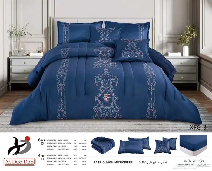 مفارش راقية 0