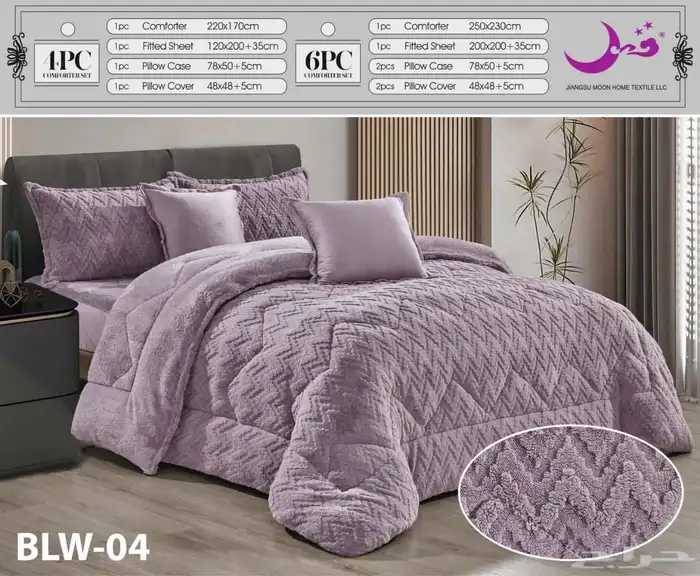 مفارش راقية 9