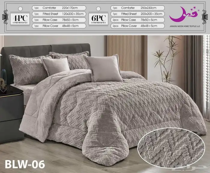 مفارش راقية 11