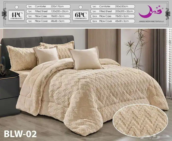 مفارش راقية 14