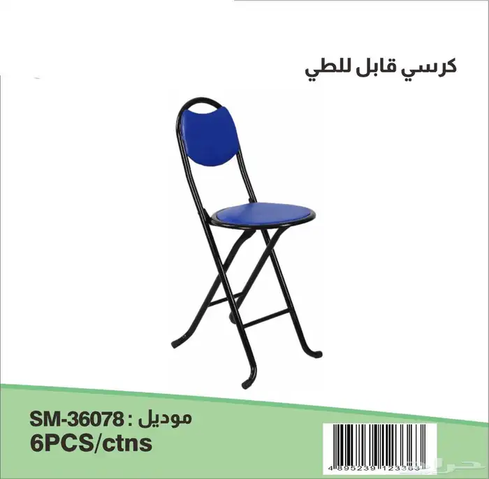 كرسي صلاة كراسي صلاة كراسي 0
