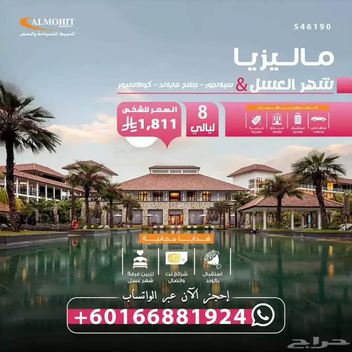 عندنا عرض بس مو اي عرض 0