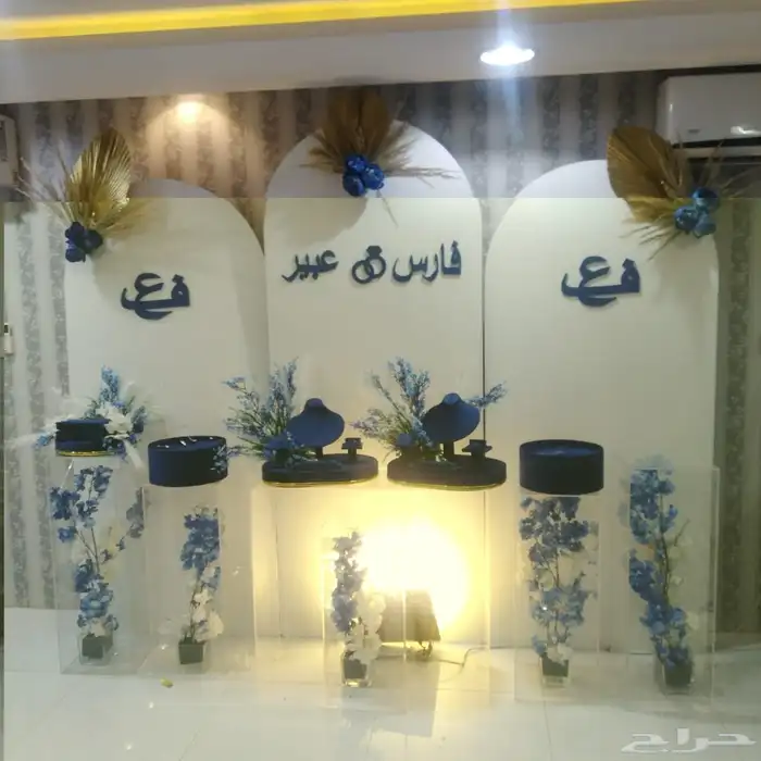 طاولات استقبال مناسبات 3
