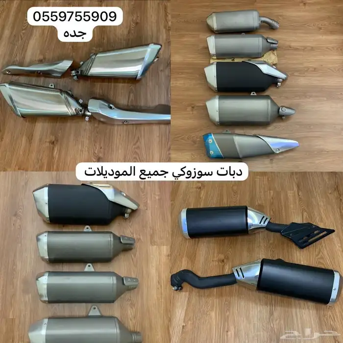 دباب سوزوكي ريس gsxr 0