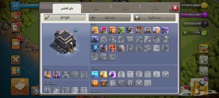 حساب كلاش اوف كلانس صيدة 4