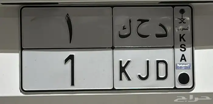لوح سيارات للبيع قابل لتفاوض لا يتصل الا الصامل وشكرا 0