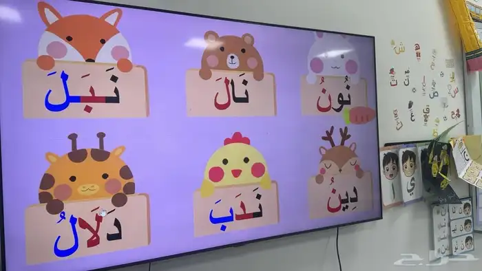 مدرس ومعلم خصوصي لغتي ورياضيات وانجليزي وعلوم اجتماعيات 0