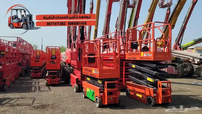 سيزرلفت و. مان لفت للايجار موديلات حديثه للايجار في جده 9