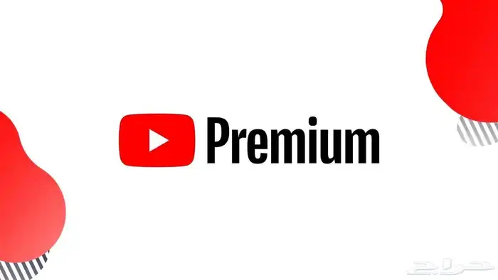 حسابات ستيم مشتركه  شاهد رياضي  يوتيوب بريموم 2