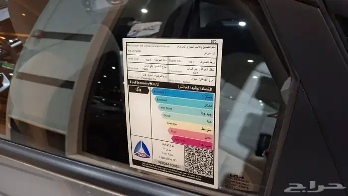 كيا سيراتو 2024 LX مستعملة مفحوصة مضمونة 6