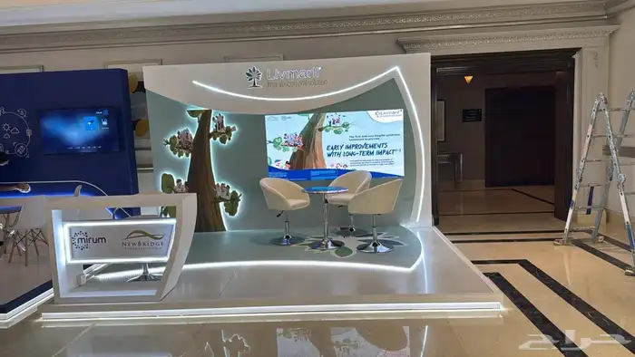 بوث بوثات ارض المعارض 2