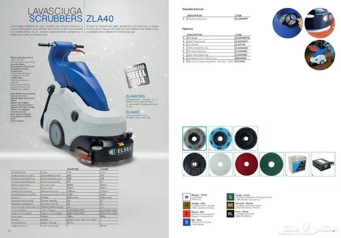 تنظيف ارضيات 2