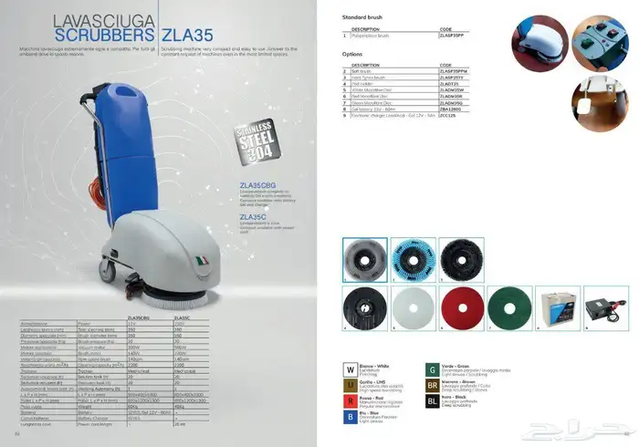 تنظيف ارضيات 3