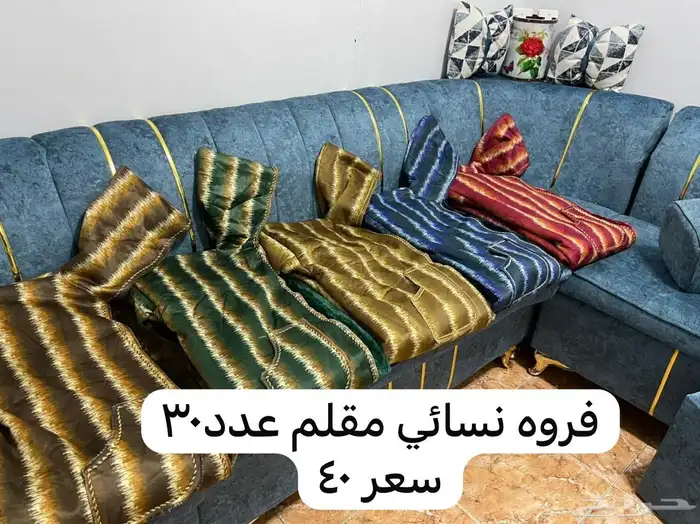 ملابس رجاليه نسائيه 8