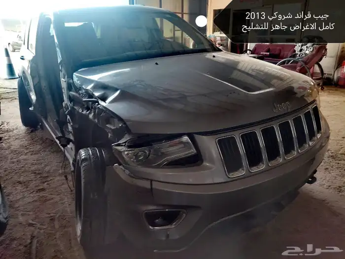 جيب قراند شروكي 2014 2