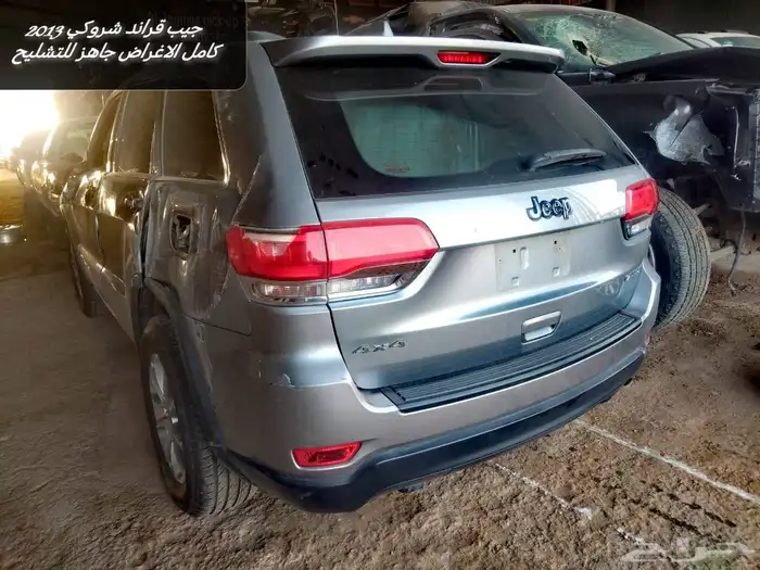 جيب قراند شروكي 2014 1