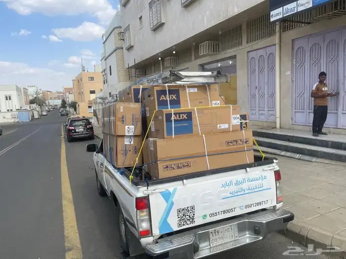 مستودع اجهزه منزليه 2