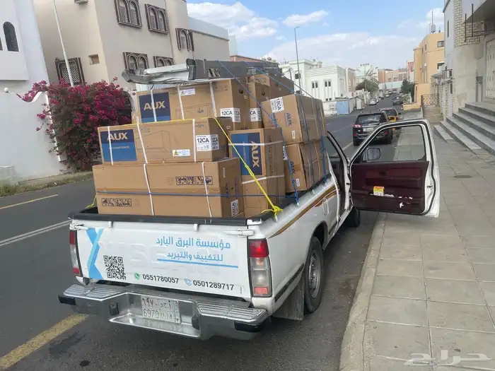 مستودع اجهزه منزليه 3