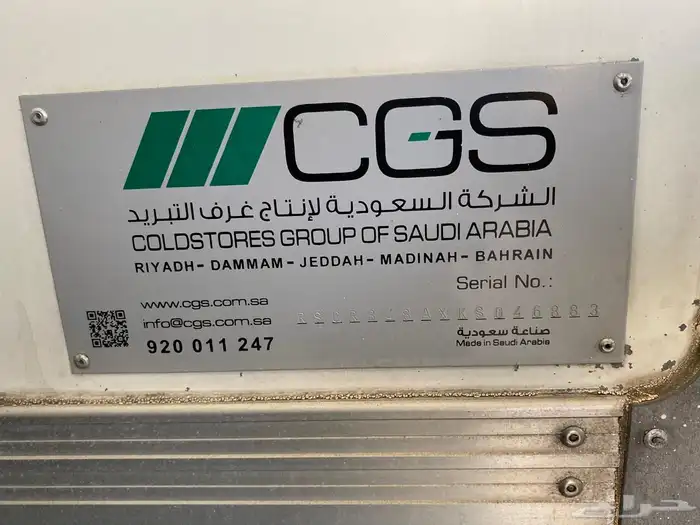 دينه ثلاجة تجميد تبريد 5متر 2020 13