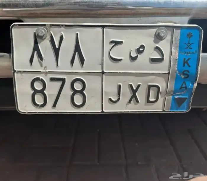 لوحه نقل للبيع 0
