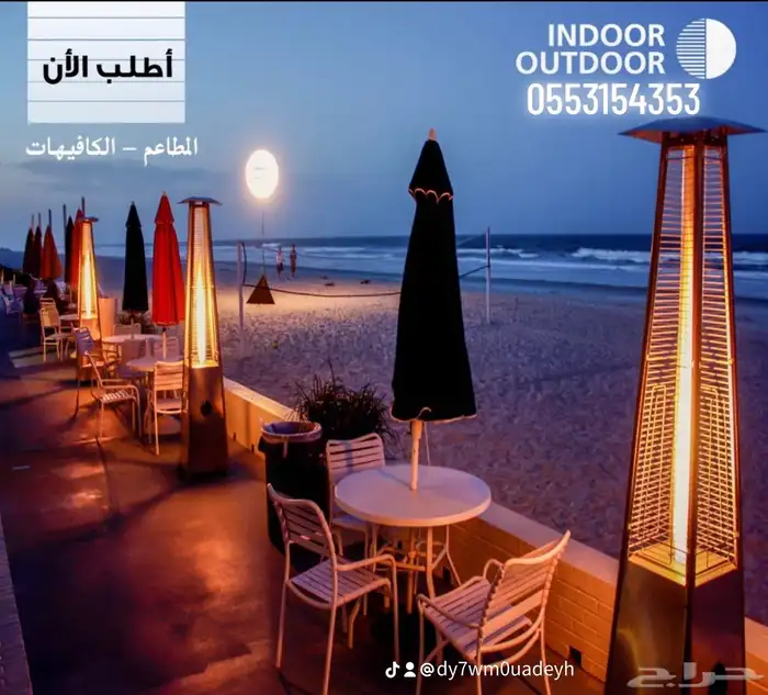 دفايات الفيصليه بيع وإيجار 13