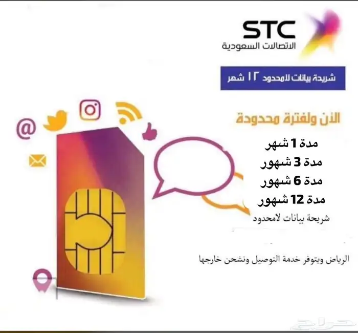 قطاف للبيع 9500 و نت مفتوح شهري 2