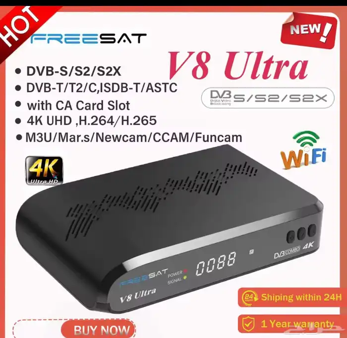 رسيفر FreeESAT V8 Ultra 4k Gtmedia 1