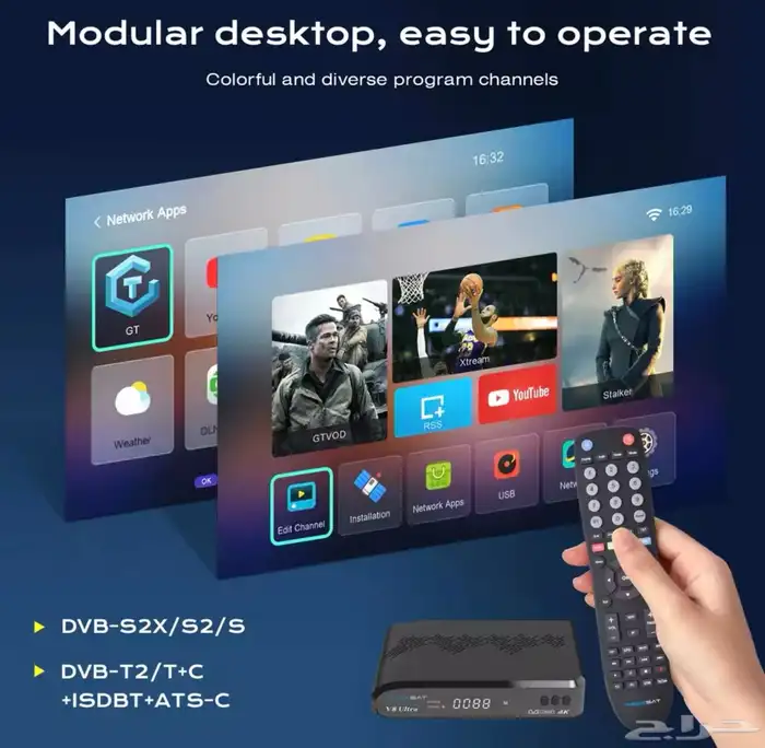 رسيفر FreeESAT V8 Ultra 4k Gtmedia 2
