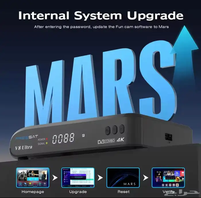 رسيفر FreeESAT V8 Ultra 4k Gtmedia 3