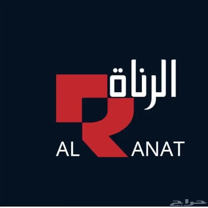 عزل اسطح عزل مائي وحراري 4