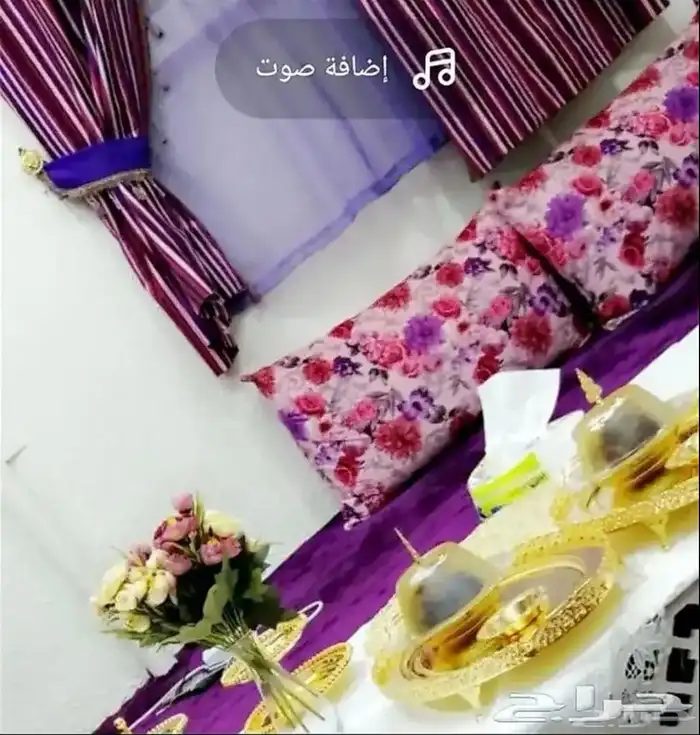 مساند نظيفه ب150 وبراده 0