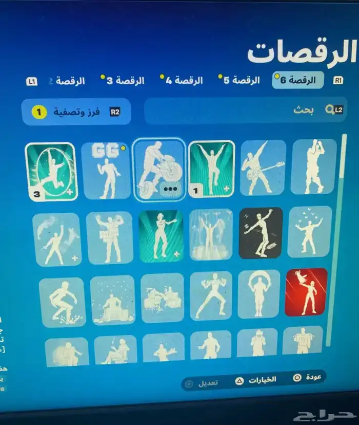 حساب فورت نايت 4