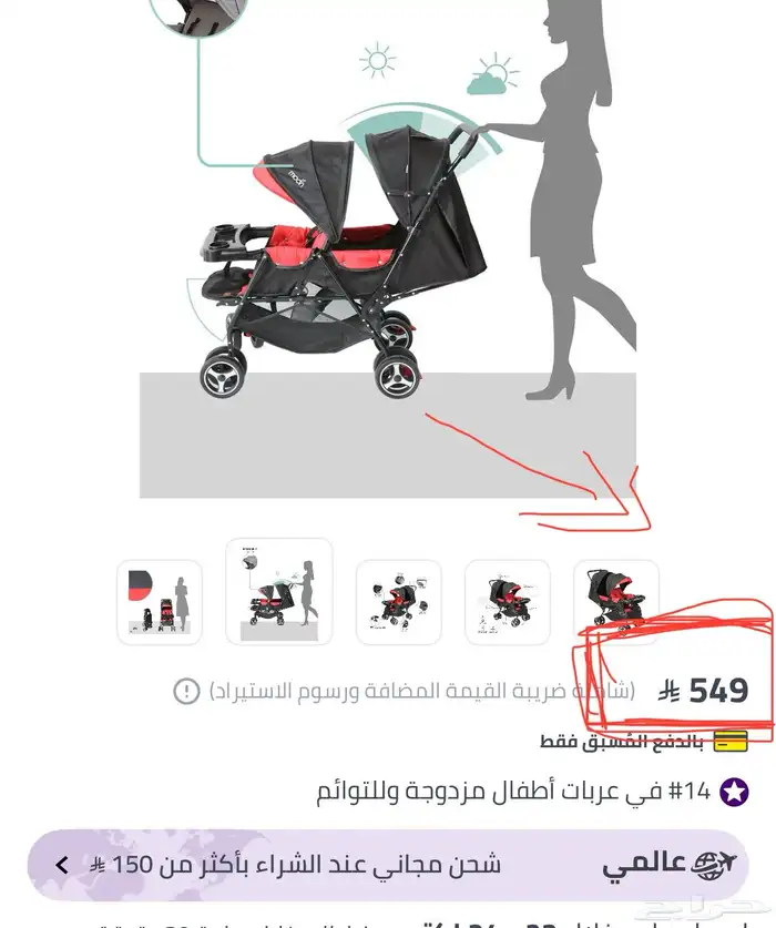 عربية اطفال 1