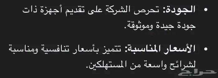 بيسوس- شاحن جداري بقوة 20واط بمنفذ تايب سي يدعم الشحن السريع 5