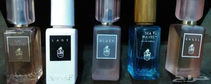 عطور عساف واوبشن ون وفرانسيس بسعر اقل واصلي كله كل شي جديد 2