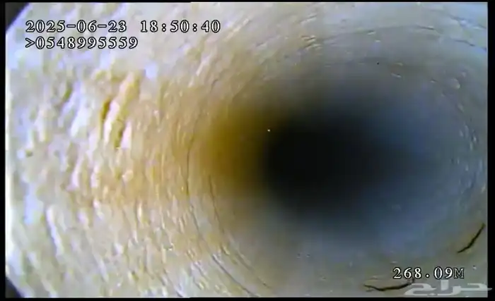 تصوير وفحص الابار الجوفيه 1