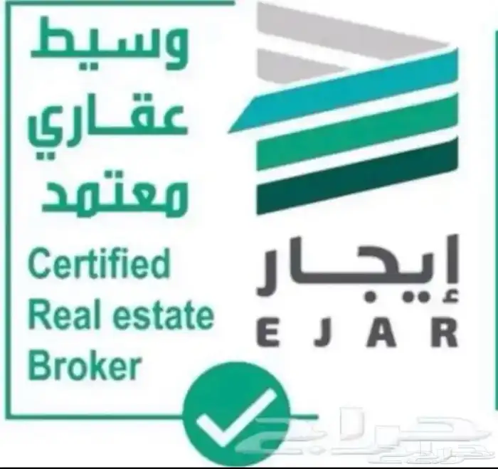 مكتب طلال العقاري 0
