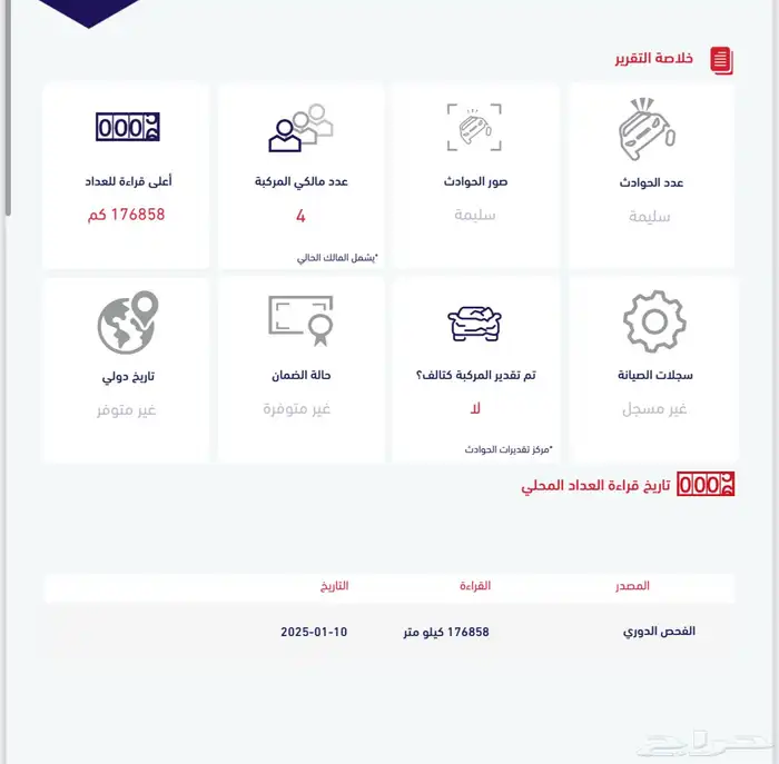 تاهو 2009 نظيييف 8