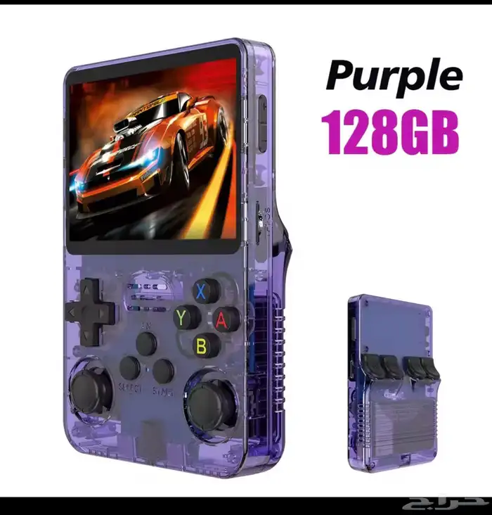 جهاز ألعاب محمول 0