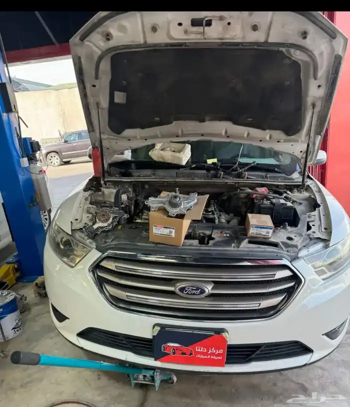 تغيير طرمبة ماء فورد تورس فلكس فقط 500 ريال مع الضمان 30