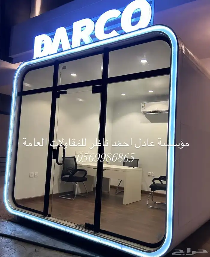 تفصيل فود ترك عربات طعام 28