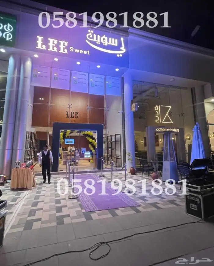 تاجير ملون راقص 2