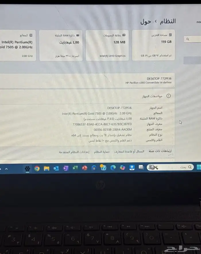 لابتوب hp 3