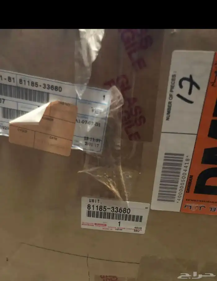 شمعة ES350 لكزس 2007-2009 أصلي وكالة 6