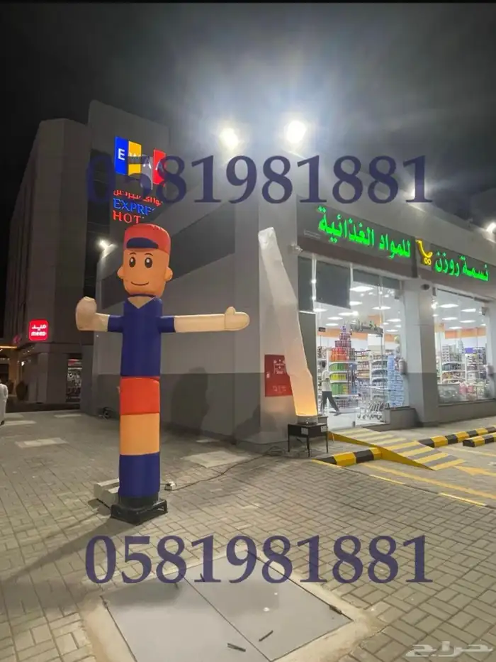 تاجير ملون راقص 6