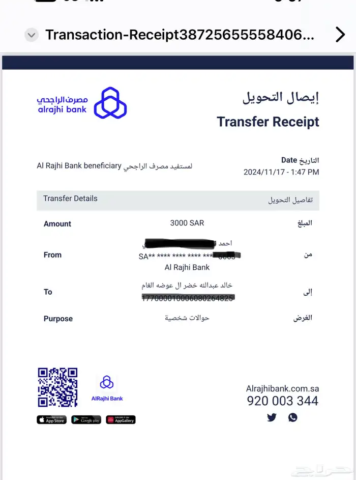 ترهيم توليف مساعدات مرسيدس فياقرا بانوراما هوا لعادي مريح 46