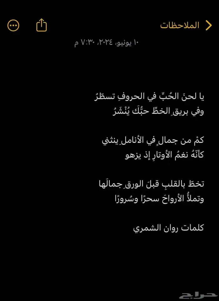 كلمه تخرج او تعبير مشاعر او اللي تبينه 0