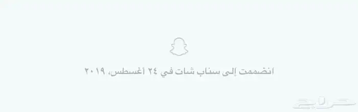 يوزر سناب للبيع رباعي مكرر نظيف 1
